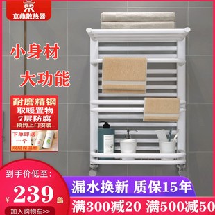 集中供暖铜铝复合散热片 京鼎小背篓暖气片家用卫生间水暖壁挂式