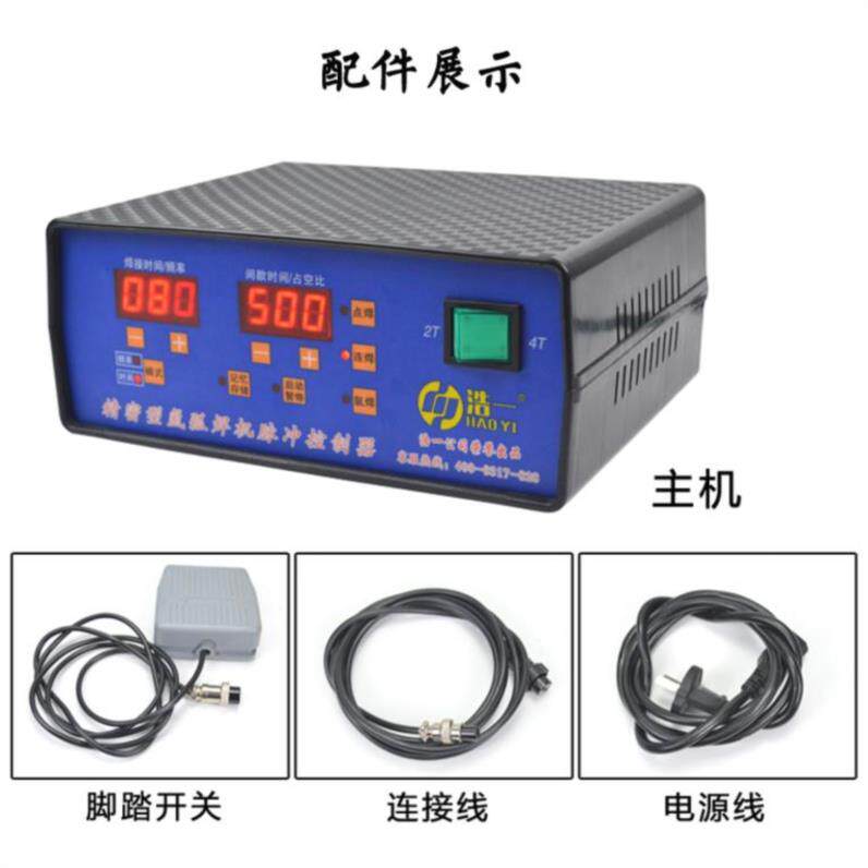 新款直销模具精密冷i焊机智能电焊机大功率机电脉冲改装多功能厨属于什么档次？