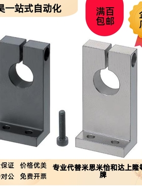 L型固定座 SHKSB8SHKSM10SHKSS12SHKSA15SHKSD16SHKSBHW20SHKSMH