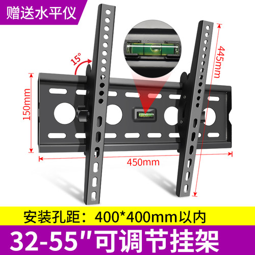 速发电视墙上壁挂架显示器支架可调角度通用55V6E 65V8E 75V6D适