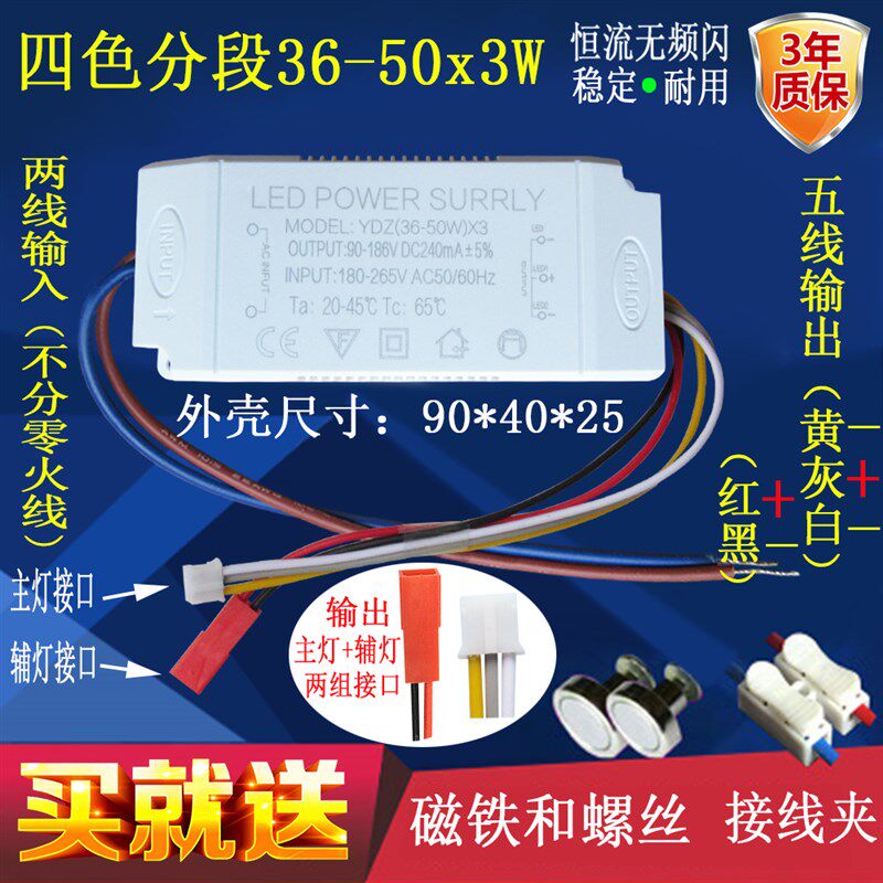 小众高货LED灯电源驱动器吸顶灯变光调色启动镇流整流器恒流IC分