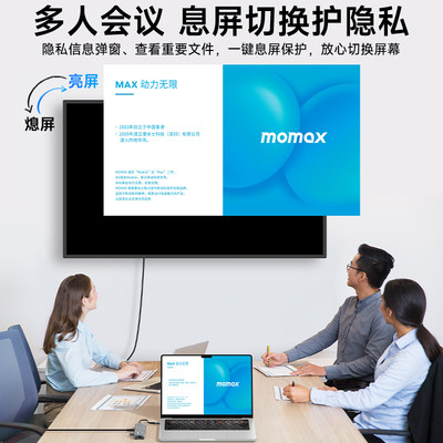 MOMAX摩米士拓展坞Typec扩展USB3.2延长线集线器HDMDI投屏多接口