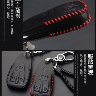 适用长安猎手 F70蓝鲸钥匙套真皮扣长安皮卡车钥匙保护包壳扣改装