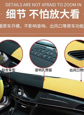 rEq千款车型仪表台避光垫麂皮绒中控台防M晒垫遮阳隔热汽车高挡遮
