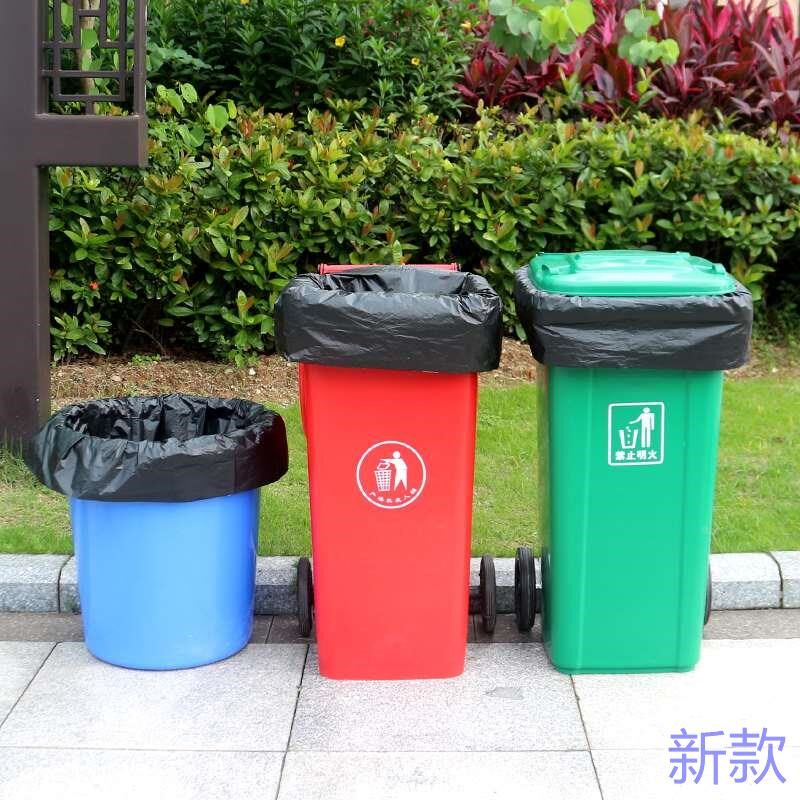 大垃圾袋大号垃圾袋加厚黑色平口特大塑料袋宾馆环卫酒店物业新款