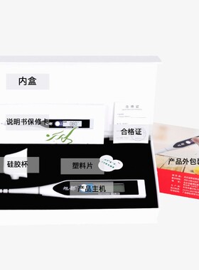 直销旭都盐度计厨房食品汤汁v熟食卤水数显表测量咸度海水养殖测