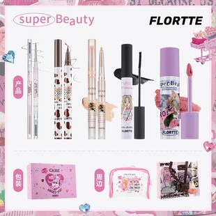 Lip 速发Lying Clay Eyelash Eyebrow Primer Pencil Silkworm