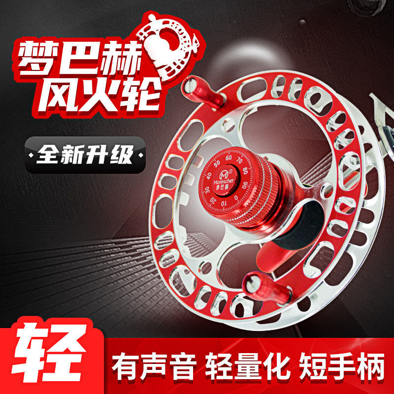 现货前打竿谷麦逗q钓轮手拨轮鱼线轮纺车轮金属渔轮