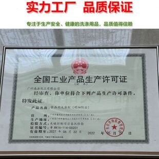 商用洗碗机专用洗涤剂清洁剂清洗剂密胺餐具洗碗液洗碗剂洗洁精