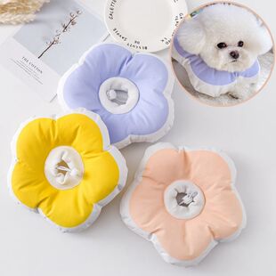 Shape Bite Dog Anti Flower Circle Elizabeth Collar 速发Cat