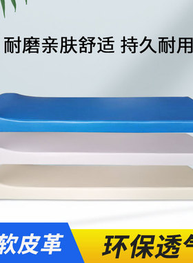 搓背床床面床垫板搓澡床海绵垫擦背床浴池澡堂专用床面浴室床配件