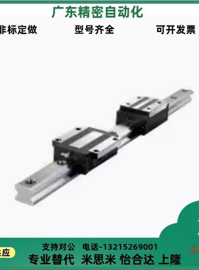 IAS01/03-H24 28 33 42/05/06 怡和达型低组装直线导轨重载型滑块