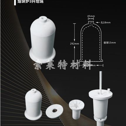 定制新品耐高温 d抗侵蚀 寿命长性价比高熔块炉石英坩埚16L 3L 5L