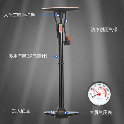 推荐高压打气筒公路自行车单车汽车用家用通用带气压表的打气机桶