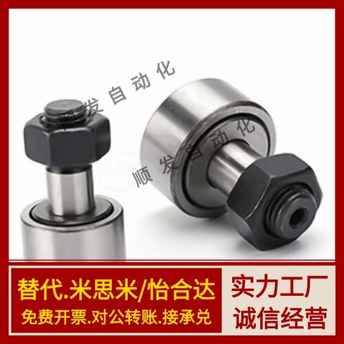 BPC 01 02 21 22 -3 4 5 6 8 10 12 16 18 20 24 A凸轮轴承随动器