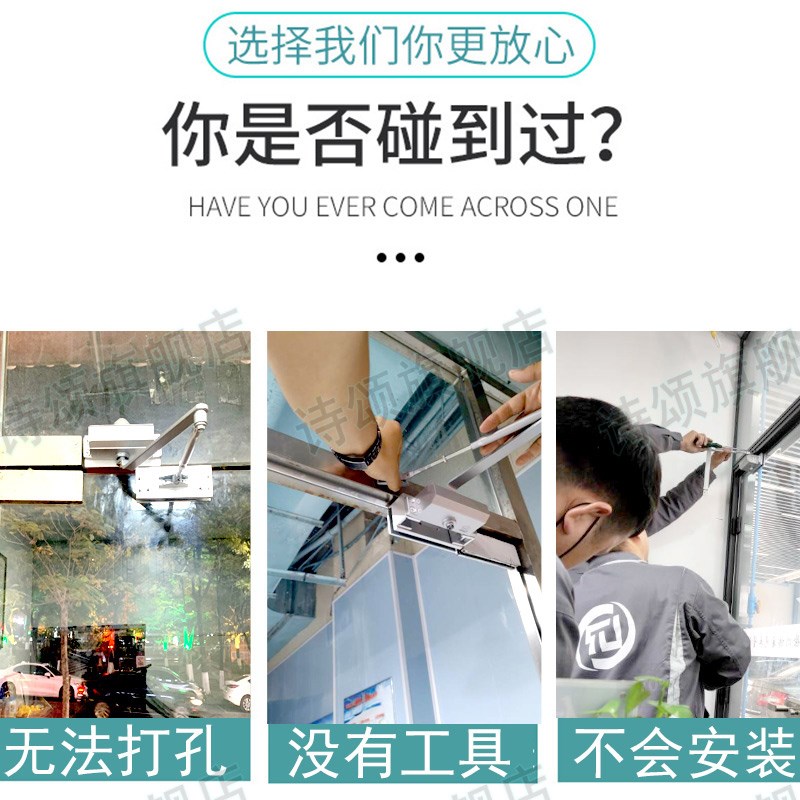 玻璃门闭门器免打孔缓冲阻尼关门装置无框自动液压限位防撞回位开