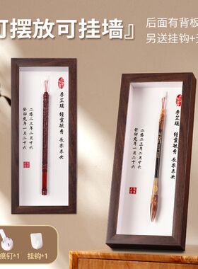 ll胎毛纪念品h自制作diy胎发笔新生儿满月胎发宝宝脐带相框材料