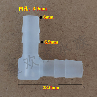 胶管弯头 速发宝塔弯头 塑料宝塔弯头 软管L型宝塔接头 塑料弯接