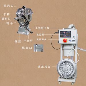 现货厂家直销900gp全自动真空吸料机上料机粉末颗粒加料机自动吸