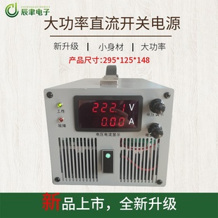 2000W直流稳压12V24V48V72V60V150V600V可调大功率开关电源3000W