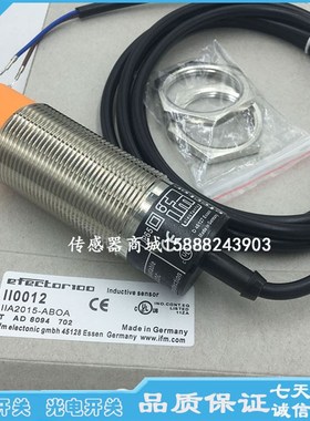 全新易福门电感式接近开关II5676  II5697 II5687传感器感应开关