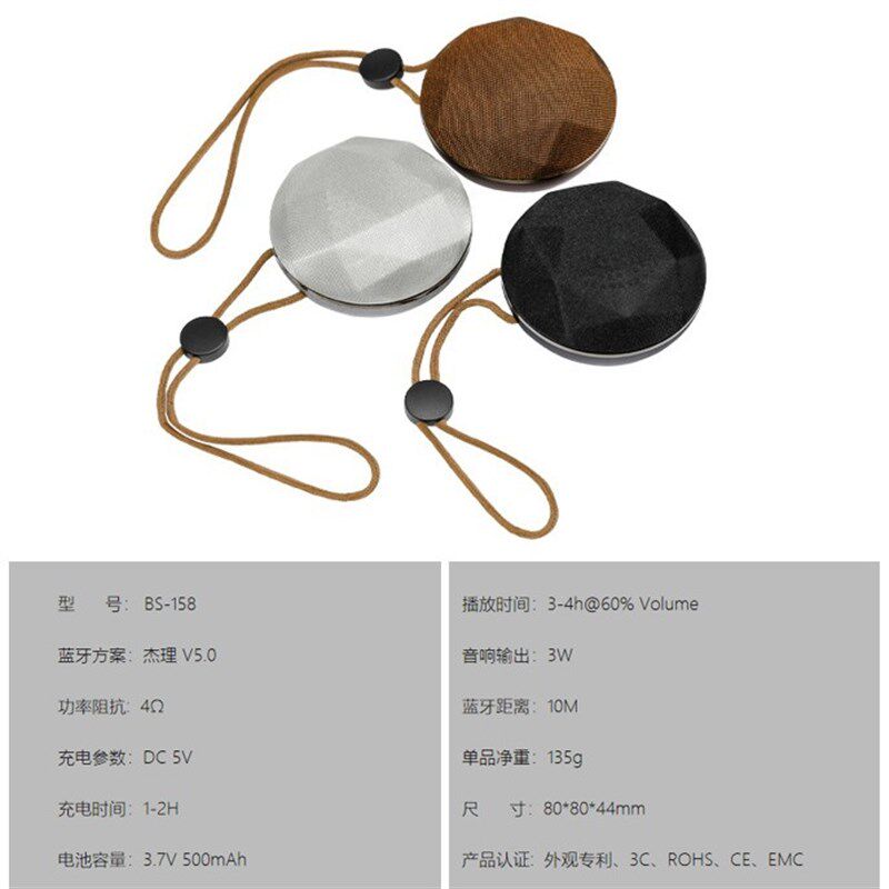 tWS串联无线蓝牙5.0匠心工艺钻石F切面户外便携迷你挂绳蓝牙小音
