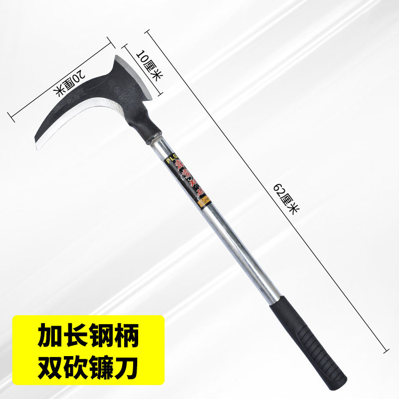 速发锰钢双砍镰刀户外加长砍柴砍竹砍树镰刀砍双农用割草刀清明除