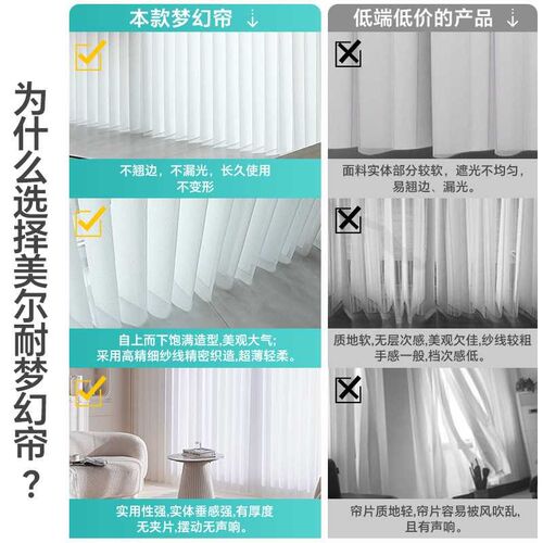 网红爆款电动梦幻帘垂直帘竖百叶帘哈拉斯窗帘纱帘客厅办公室遮阳