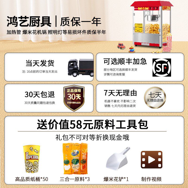 爆米花机商用摆摊用小型全自动家用蹦苞米机器新型炸玉米花锅