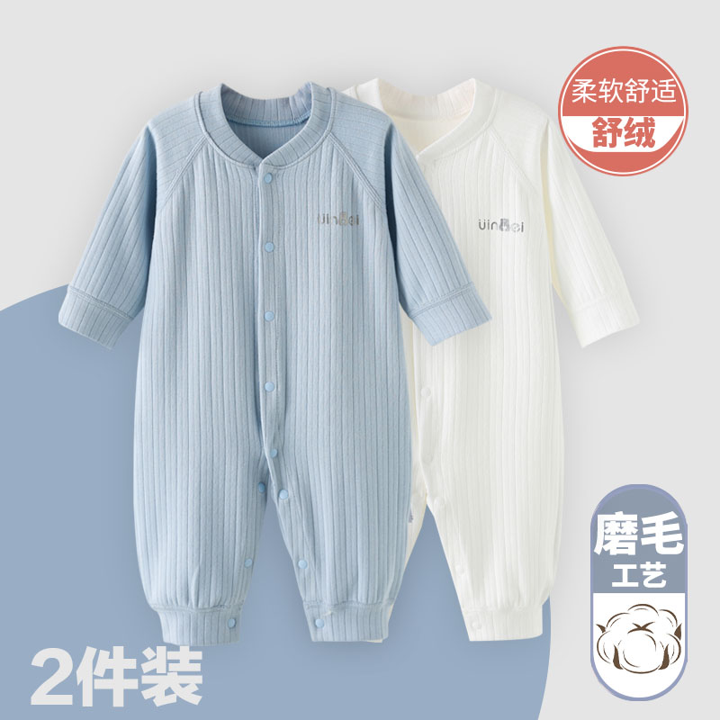新品2件装婴儿连体衣春秋纯棉新生儿衣服长袖薄款宝宝睡衣0-3-6个