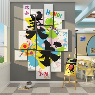 美术教室墙面装饰画工展区布置机构幼儿园环创成品互动文化贴纸