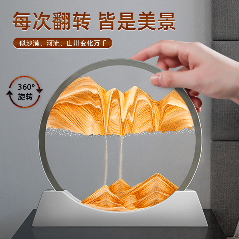 流沙画摆件3d立体沙漏客厅创意解压小H夜灯家居艺术装饰品生日礼图片