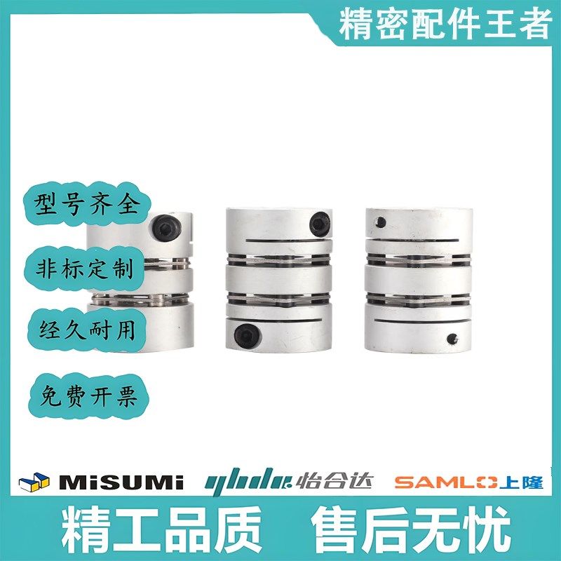 联轴器C-SCPW55 21/46/28 34-4-5-6-8-9-10-11-12-14/15/17