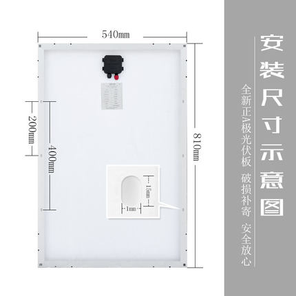 80W多晶硅太阳能充电板t光伏电池板照明发电板可供12V蓄电池充电