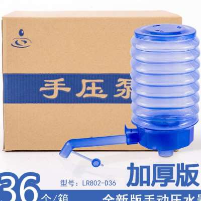 新品桶装水抽水器居家日用饮水机手E压塑料手动产品饮水泵加水器 畜牧/养殖物资 养殖用具 原图主图