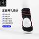 Elastic Ankle Sprain Protector Support justable 极速Ankle