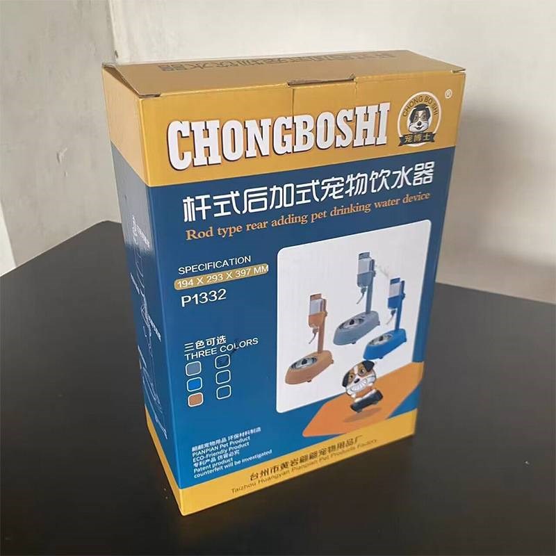 宠物狗喝水器不湿嘴饮水机立杆挂式饮水器喂水壶带吸盘宠物饮水器
