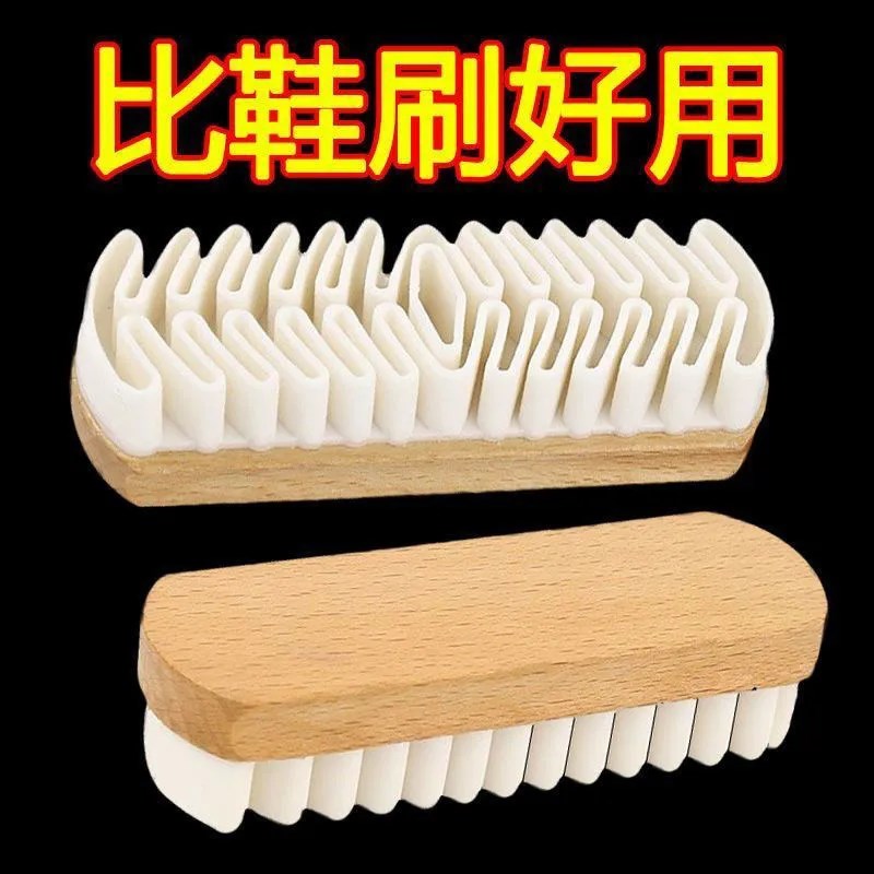 雪地棉清洗剂绒面麂皮鞋刷去污清洁翻毛皮L擦鞋刷子毛呢清洗刷鞋