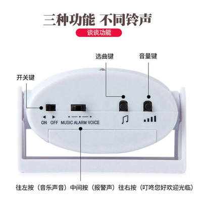 进门欢迎光临感应器商店门铃迎宾器迎客店M门口便利店来人提醒语