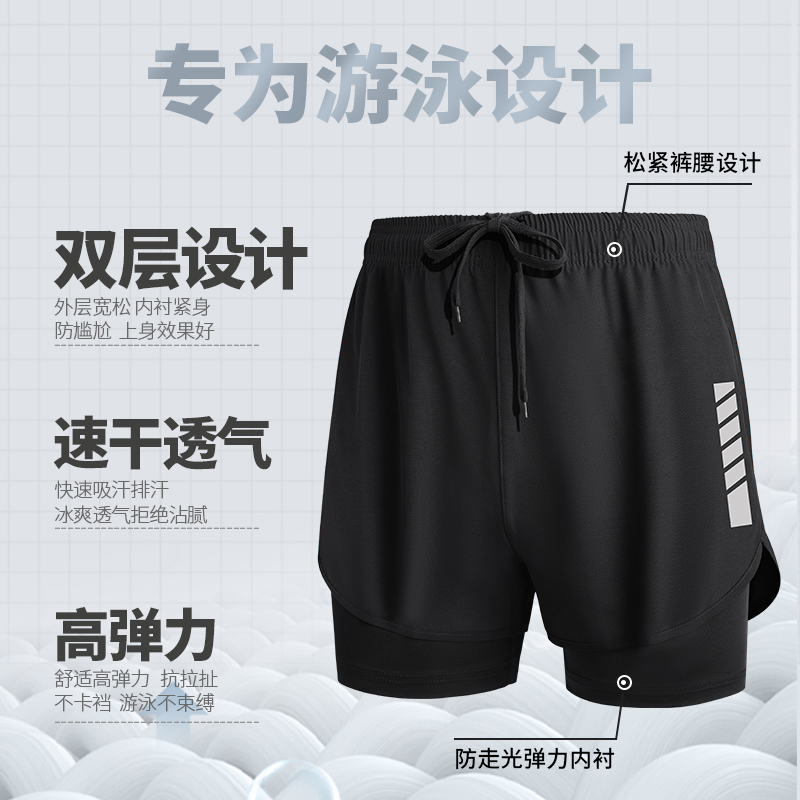 泳裤男款双层防尴尬速干宽松泳衣套D装男士沙滩五分短裤游泳裤泳