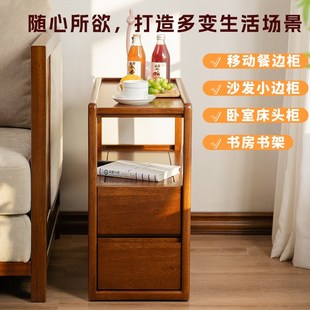 实木沙发侧边柜客厅边几茶几可移动置物架小推车茶水柜卧室床头柜