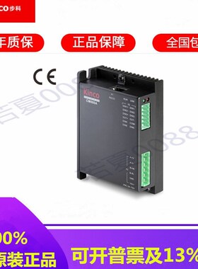 kinco 2CM525 2CM545  CM56022CM880 2M2880N 3M2220N步科驱动器