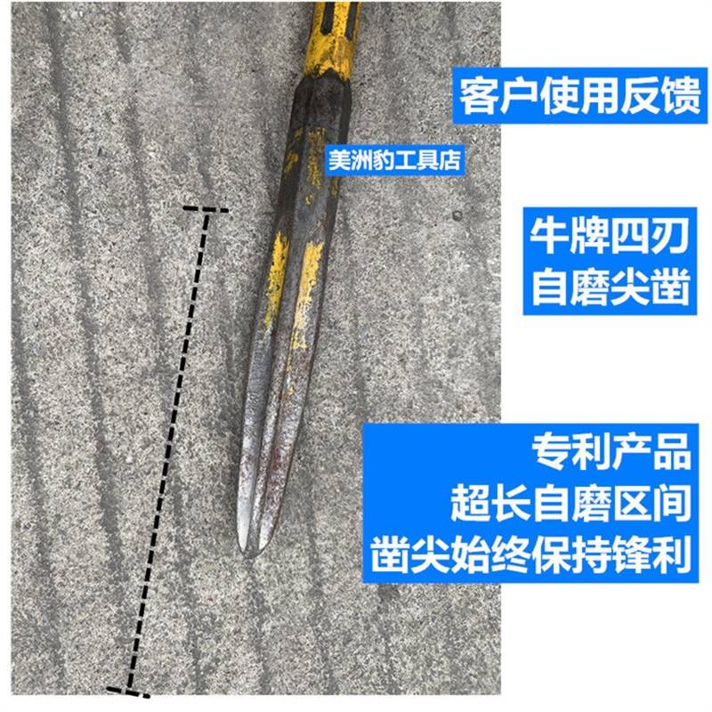 德国进口小电镐钻头m电镐凿子加长长六角尖镐扁镐尖凿加宽扁凿六
