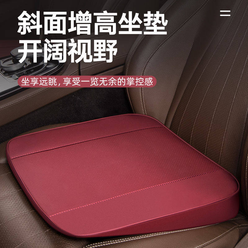汽车增高坐垫斜面垫矮个子座考驾照科二学车女司机座椅加厚增高垫,汽车用品/电子/清洗/改装,通用座套/座垫,淘宝优惠券,粉丝福利购,淘宝优惠卷