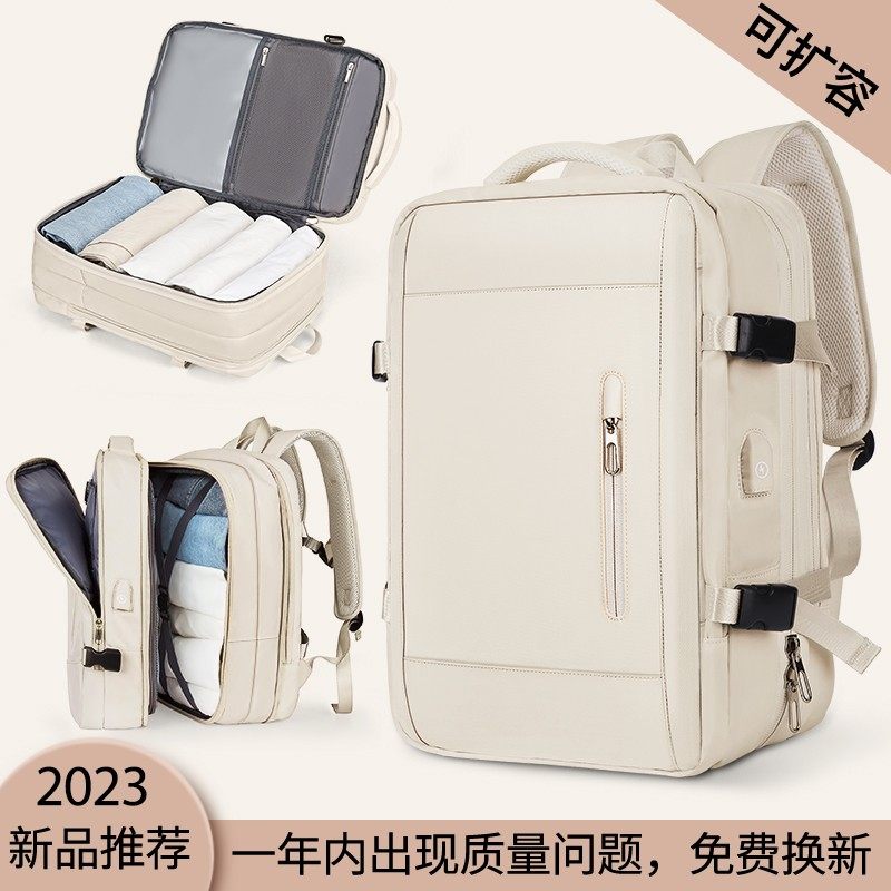 双肩背包女短途旅行包大容量电脑书包出差便携旅游登山行李包男士,箱包皮具/热销女包/男包,双肩背包,淘宝优惠券,粉丝福利购,淘宝优惠卷