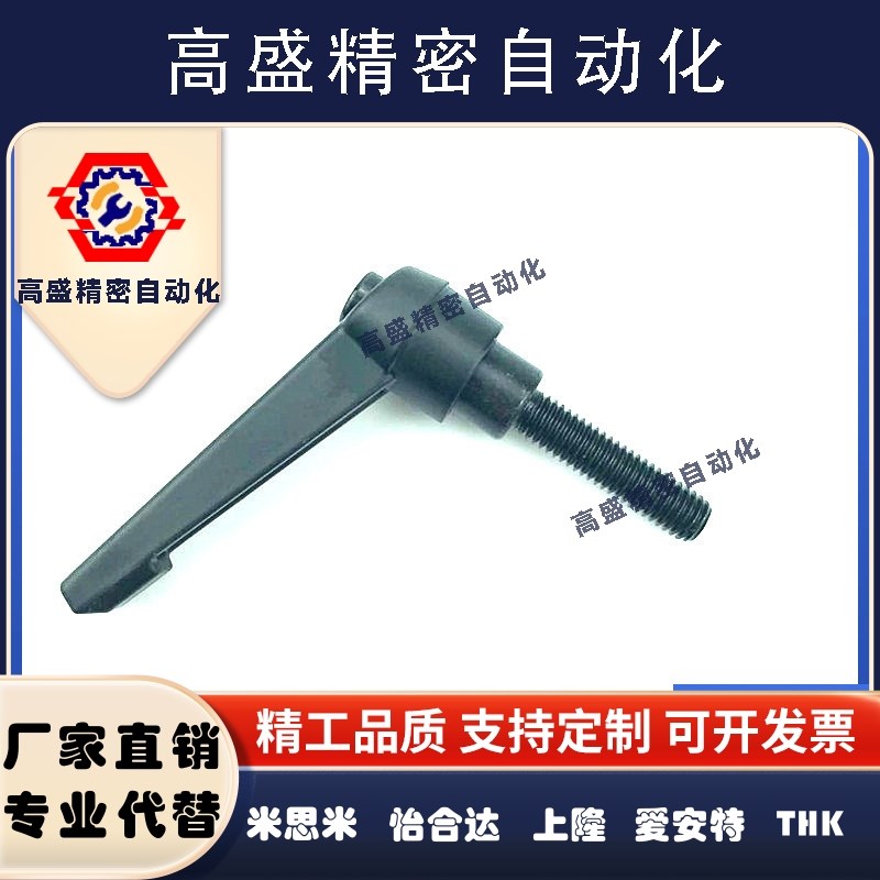 可调位紧定手柄螺丝 7字型把手 L型可旋转调节锁紧母M5M6M8M10M12