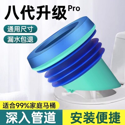 马桶法兰密封圈坐便器防臭通用自动一体式智能防腐移位闭合安装