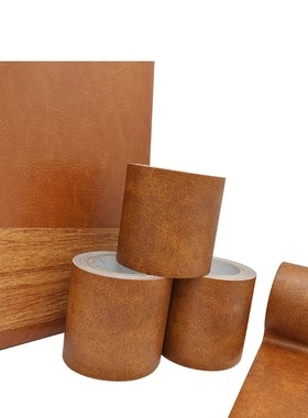 Leather Repair Tape Home Decoration Baseboard Furniture Flo