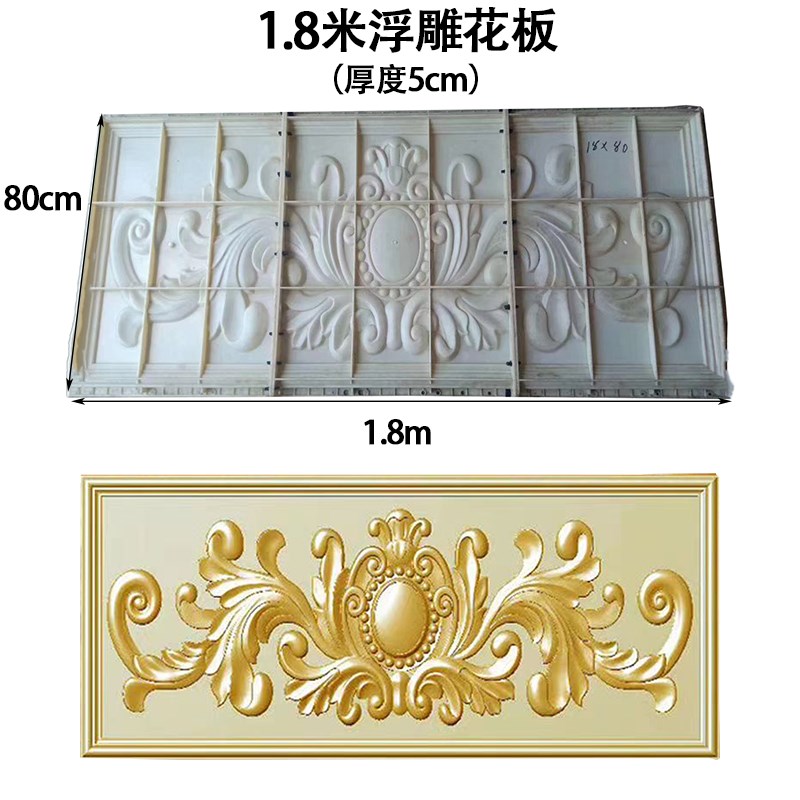 欧式浮雕花板模具长方形浮雕山花模具水泥贴墙花模板别墅外墙装饰
