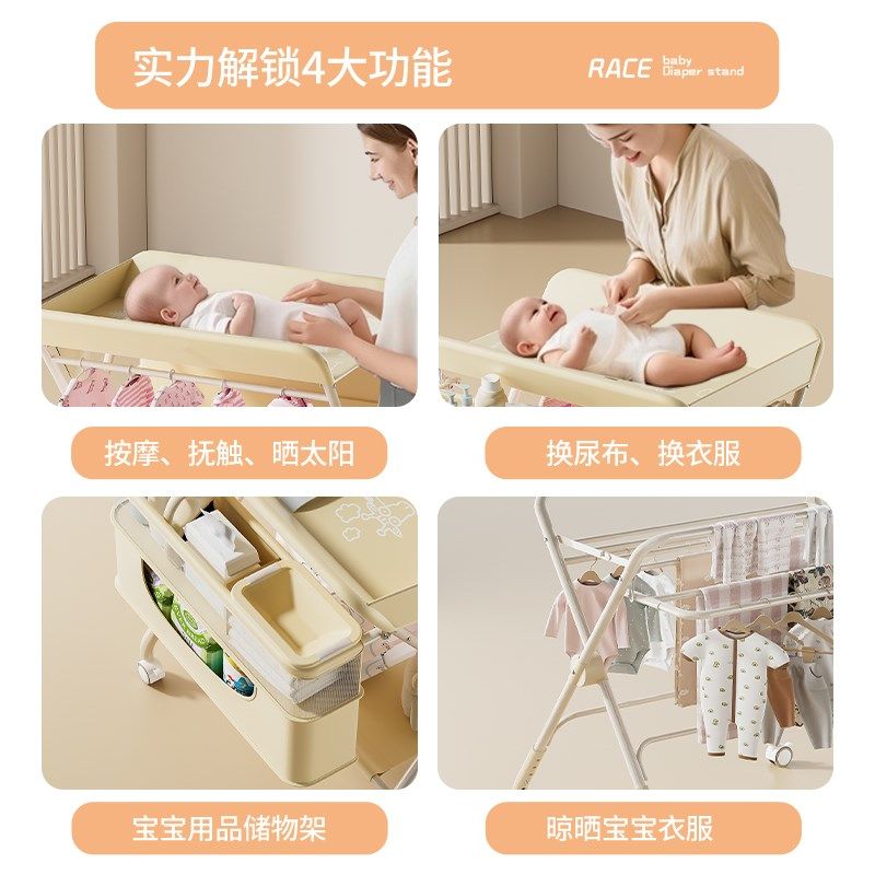 尿布台婴儿护理台新生儿宝宝床上换尿布洗澡按摩抚触多功能可折叠